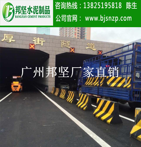 廠家批發(fā)水泥隔離墩，廣州混凝土防撞墩供應商
