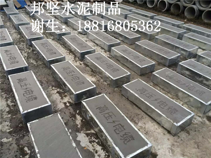 廣州增城定制鍍鋅電纜蓋板、水泥溝蓋板廠家訂做