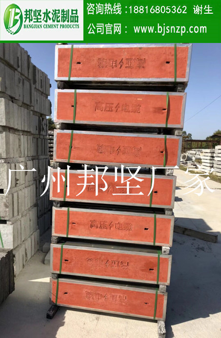 佛山肇慶地區(qū)定制電纜溝蓋板，高壓電纜蓋板廠家生產(chǎn)