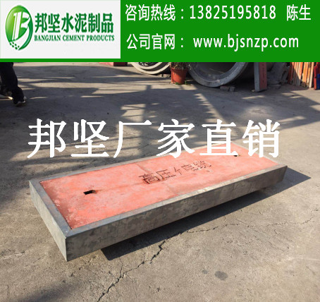 廣州包邊水泥蓋板單價(jià)，混凝土蓋板預(yù)制廠