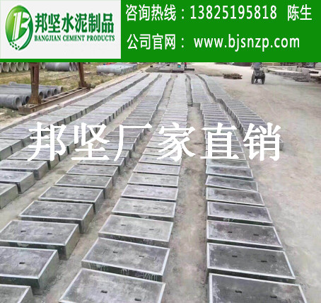 廣州鋼筋混凝土蓋板，預(yù)制混凝土溝蓋板生產(chǎn)廠家