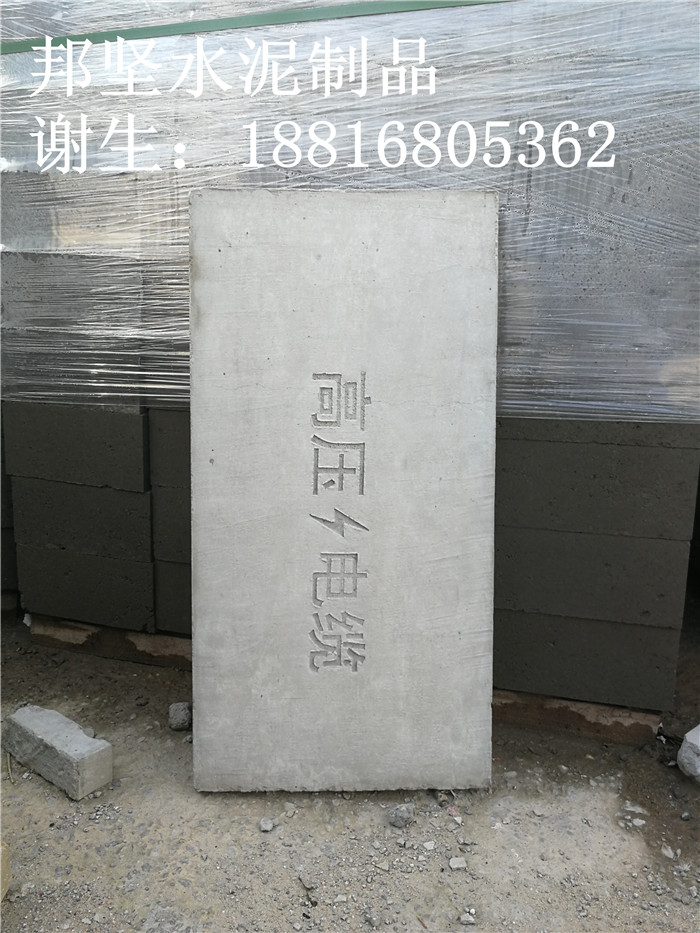 廣州水泥溝蓋板廠家定制，混凝土蓋板尺寸表