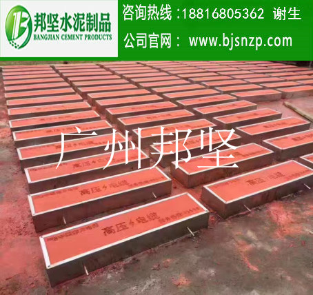 廣州電纜溝水泥蓋板廠家供應(yīng)，電力水泥蓋板價(jià)格