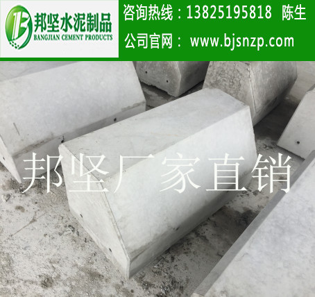 佛山混凝土圍蔽基底、混凝土圍閉基礎(chǔ)、施工圍閉直銷廠家批發(fā)