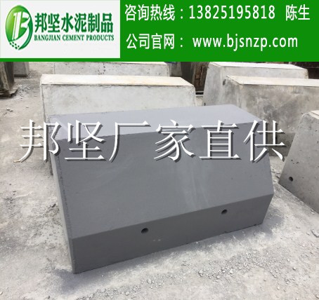 深圳混凝土圍蔽基底、混凝土圍閉基礎(chǔ)、施工圍閉直銷廠家批發(fā)