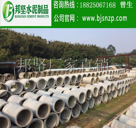 <img src=“/uploadfile/image/20200226/20200226021600_15873.jpg” alt=“深圳，廣州，惠州鋼筋混凝土給水管-東莞，佛山鋼筋砼排水管”