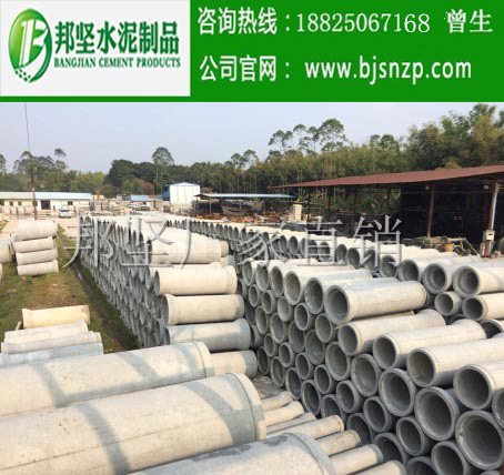 <img src=“/uploadfile/image/20200226/20200226022435_41718.jpg” alt=“廣州，深圳鋼筋混凝土壓力管，東莞佛山鋼筋砼污水管”