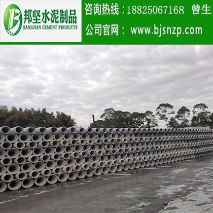 < img src=“/uploadfile/image/20200318/20200318100339_60532.jpg” alt=“深圳水泥管，深圳鋼筋混凝土排水管，廣州水泥管生產(chǎn)廠家，廣州鋼筋砼排水管，廣州鋼筋砼檢查井”