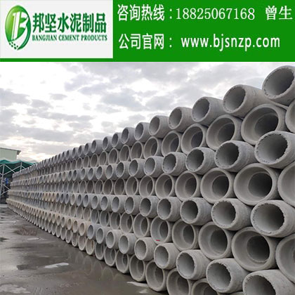 < img src=“/uploadfile/image/20200319/20200319100144_97303.jpg” alt=“深圳水泥管，深圳鋼筋混凝土排水管，廣州水泥管生產(chǎn)廠家，廣州鋼筋砼排水管，廣州鋼筋砼檢查井”