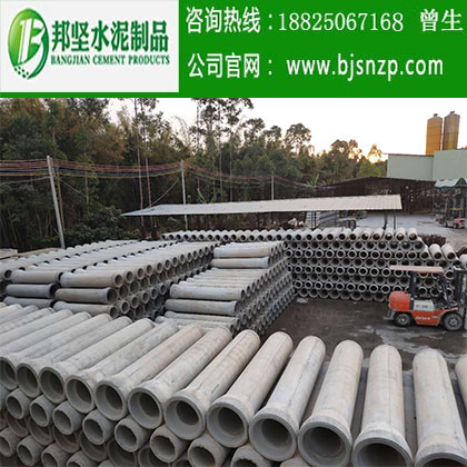 < img src=“/uploadfile/image/20200321/20200321094947_90993.jpg” alt=“深圳水泥管，深圳鋼筋混凝土排水管，廣州水泥管生產(chǎn)廠家，廣州鋼筋砼排水管，廣州鋼筋砼檢查井”