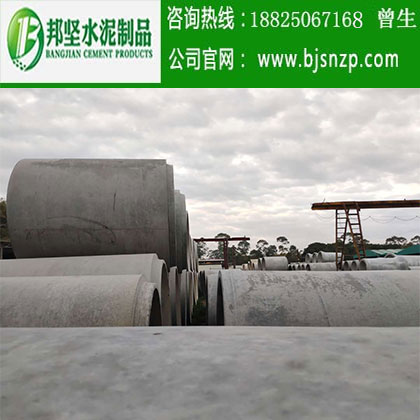 < img src=“/uploadfile/image/20200323/20200323103015_46513.jpg” alt=“深圳水泥管，深圳鋼筋混凝土排水管，廣州水泥管生產(chǎn)廠家，廣州鋼筋砼排水管，廣州鋼筋砼檢查井”