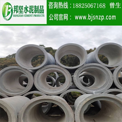 < img src=“/uploadfile/image/20200324/20200324152046_67852.jpg” alt=“深圳水泥管，深圳鋼筋混凝土排水管，廣州水泥管生產(chǎn)廠家，廣州鋼筋砼排水管，廣州鋼筋砼檢查井”