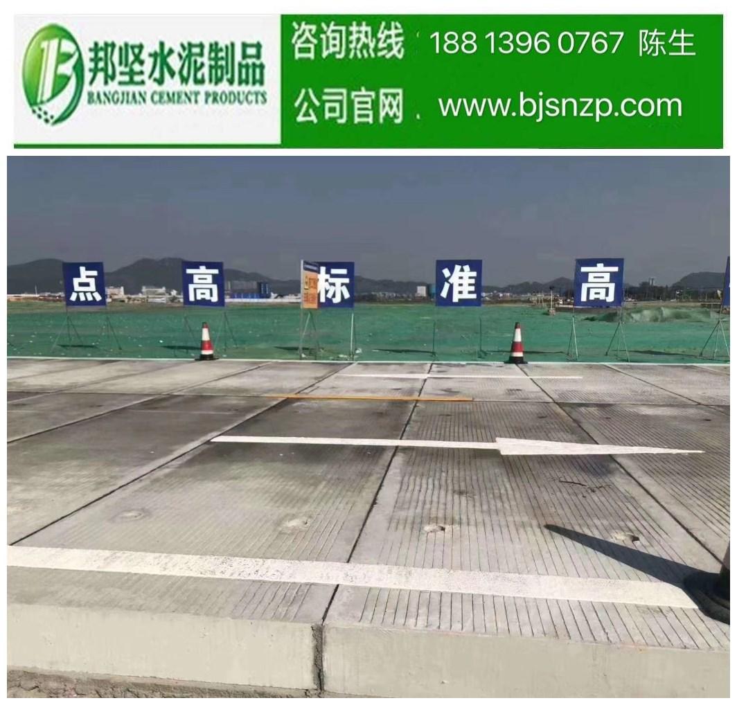 鋼筋混凝土鋪路板選廣東邦堅，質(zhì)量好，價格實在