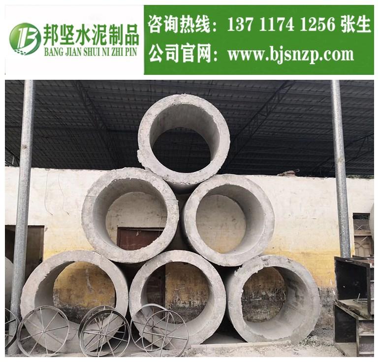混凝土頂管廠家｜鋼筋混凝土頂管報價-廣東地區(qū)專供！